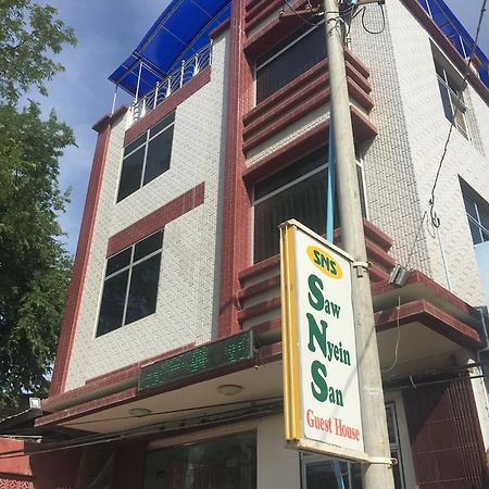 Saw Nyein San Guest House Nyaung-U Kültér fotó