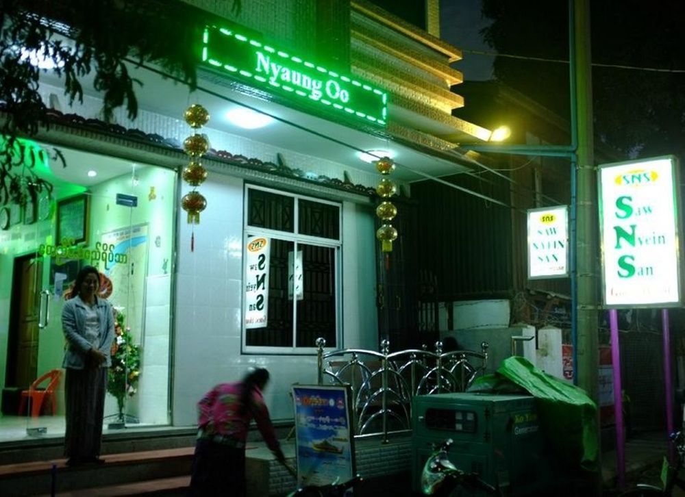 Saw Nyein San Guest House Nyaung-U Kültér fotó